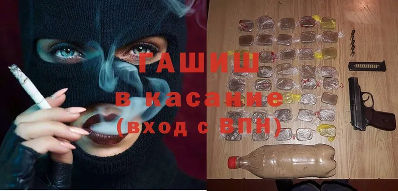 ГАШ ice o lator  Кемь 