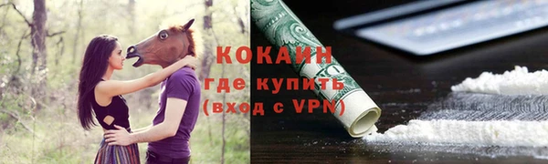 кокаин колумбия Богородицк