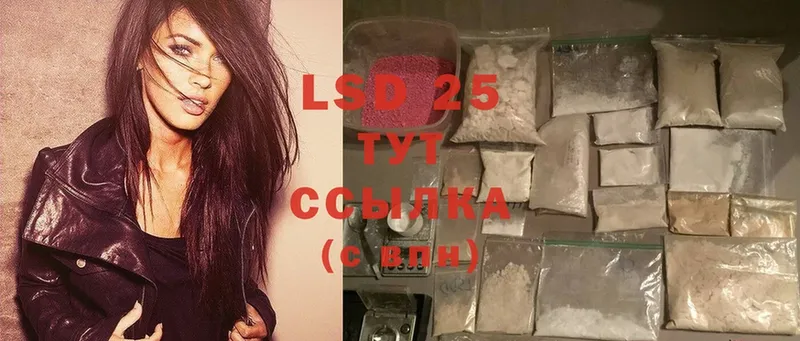 LSD-25 экстази ecstasy  купить наркотики цена  Кемь 