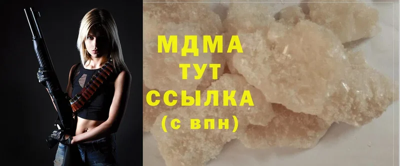 MDMA молли  Кемь 